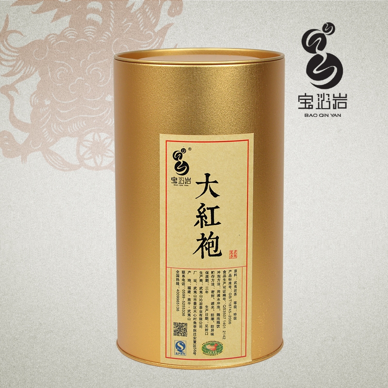 武夷山大红袍 武夷岩茶 正岩茶叶水仙 肉桂 特价茶叶罐装年货送礼