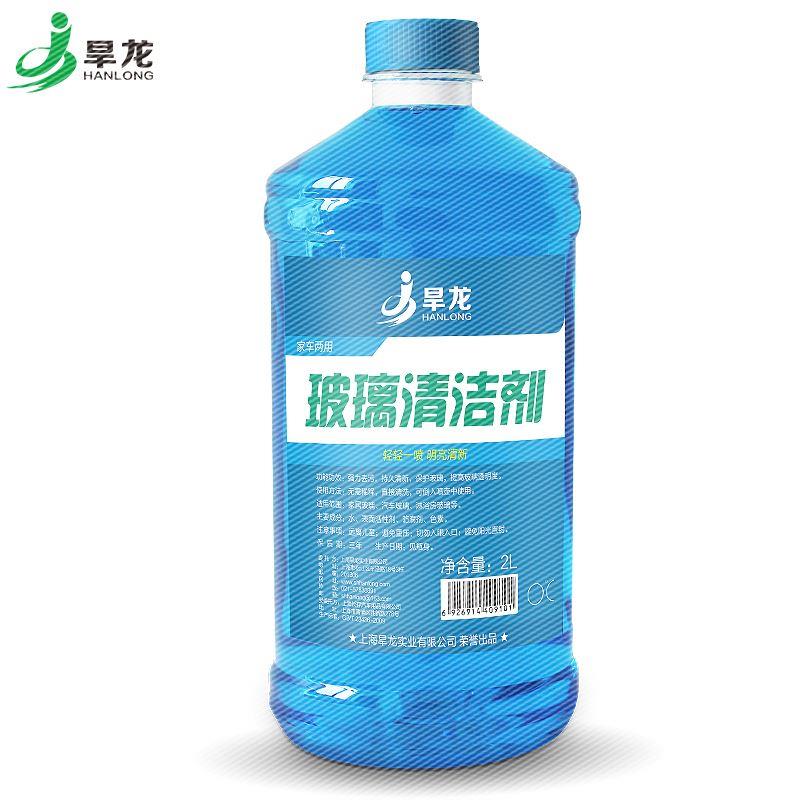 正品[擦玻璃清洁剂]擦玻璃用什么清洁剂评测 玻