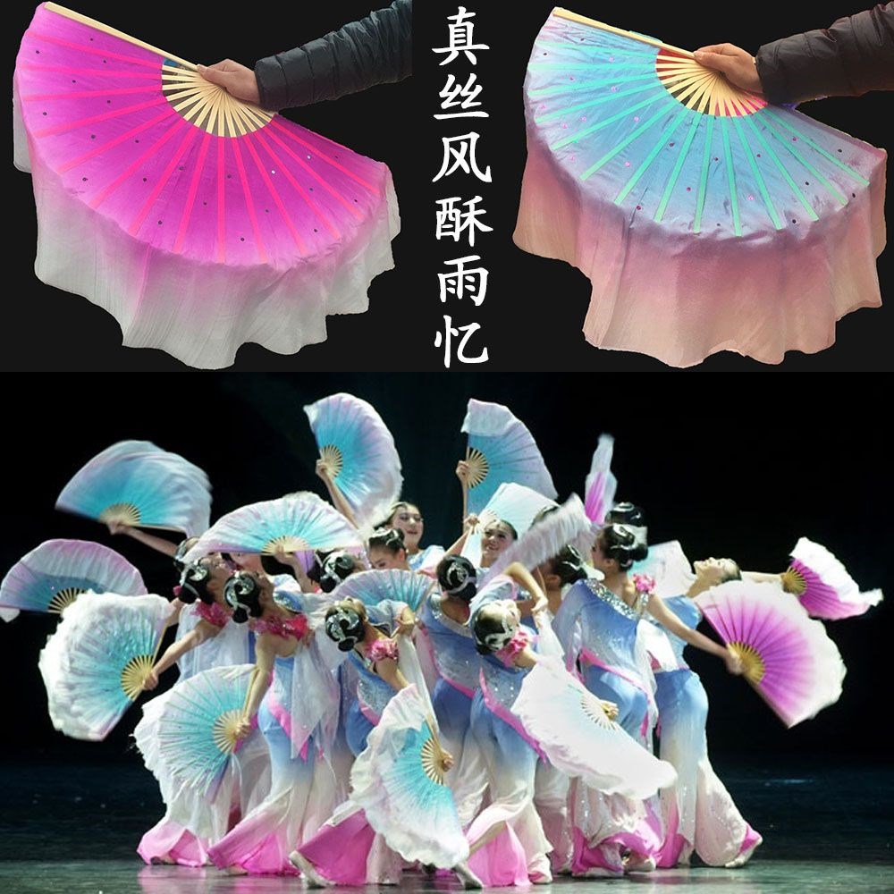 真丝舞蹈扇子 双面秧歌扇 双面秀色舞蹈扇忆原版真丝扇