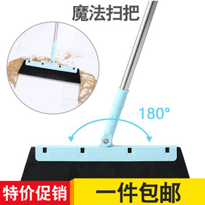 魔法扫把家用扫水扫头发神器卫生间手推式地