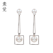 素觉原创设计师品牌925银耳环女强光珍珠长耳坠耳饰品女人节礼物