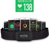心率带胸带骑行跑步运动实时心跳监测仪ANT 蓝牙4.0心率胸带 kyto