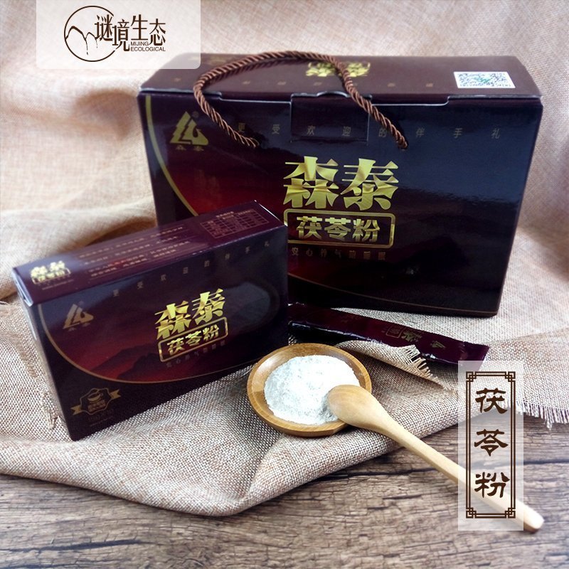 贵州高山年货特产茯苓粉热销土茯苓粉保健养生正宗送礼必备包邮