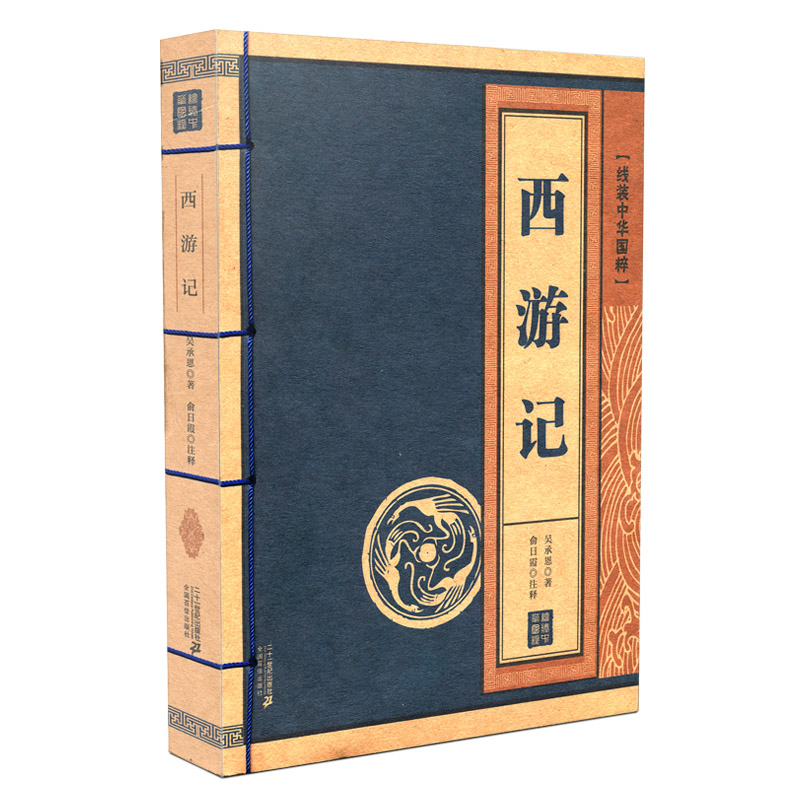 正品[全本小说下载网]万书网全本小说下载评测