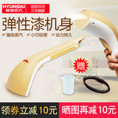 熨烫衣服小型蒸汽旅行熨烫机 韩国现代便捷式手持挂烫机家用迷你