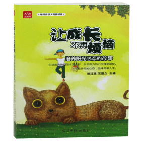 正品[新成长的烦恼]新成长的烦恼第一季评测 新