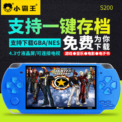 包邮 原装NDSL游戏机 掌机 NDS\/NDSI系列 口