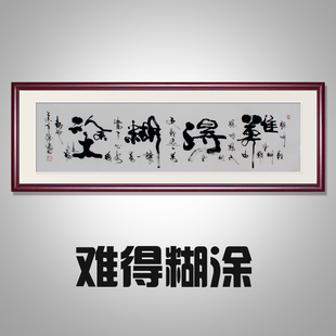 武晋锁书法作品定制客厅书画办公室字画名人手写真迹毛笔字题字