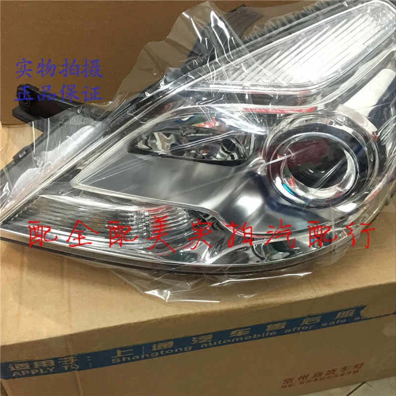 正品[别克凯越灯]别克凯越故障灯图解评测 别克