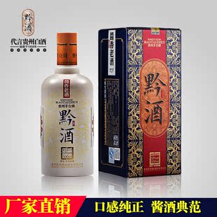 53度黔巴佬黔酒500ml 已售出:200 件 00:00:00 分享 猜你喜欢 价格