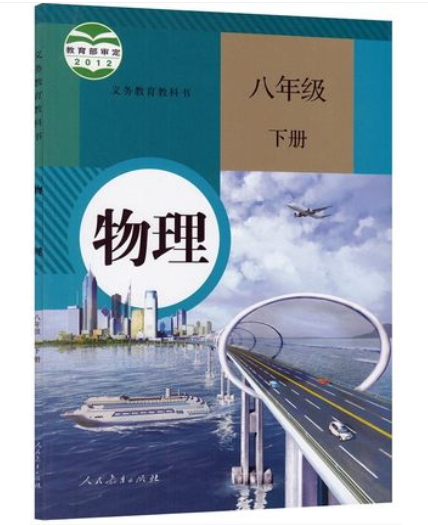 初中物理中考专题实验探究教案_初中物理教案下载_初中物理杠杆教案