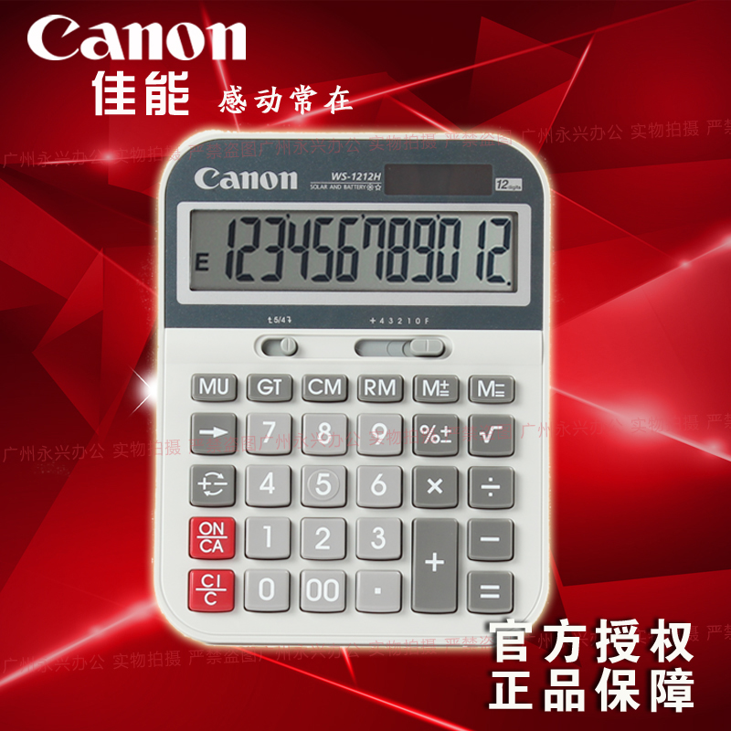 正品[计算器e的n次方]科学计算器开n次方评测