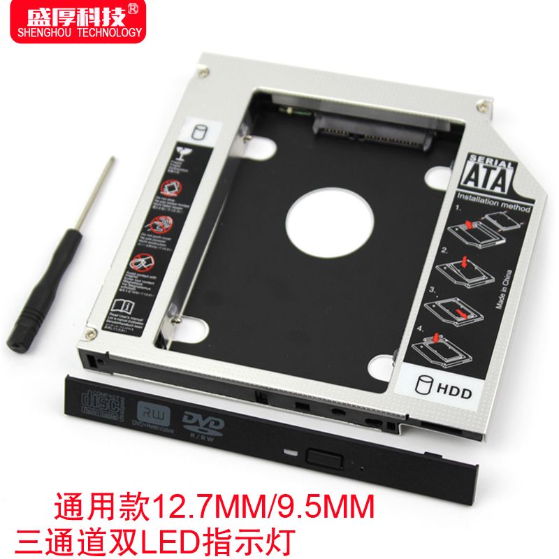 架]光驱位硬盘托架评测 光驱位硬盘托架尺寸图