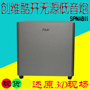 爱乐spnab05创维酷开电视无源低音炮rj批发特价现货e690/780/790u