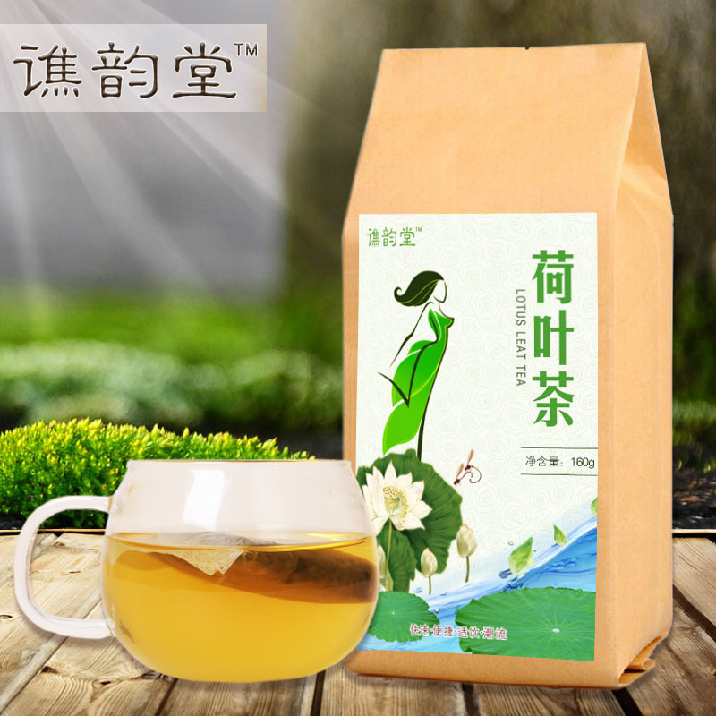 荷叶茶160g袋泡茶荷叶山楂橘皮大麦花草茶花果茶养生茶包邮