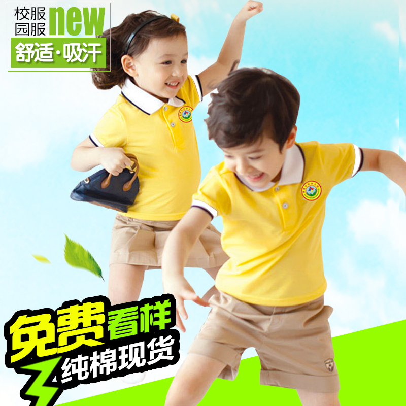 正品[校服设计画]校服设计简笔画评测 校服设计