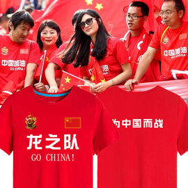 推荐最新2016中国 足球队 2016中国足球乙级队