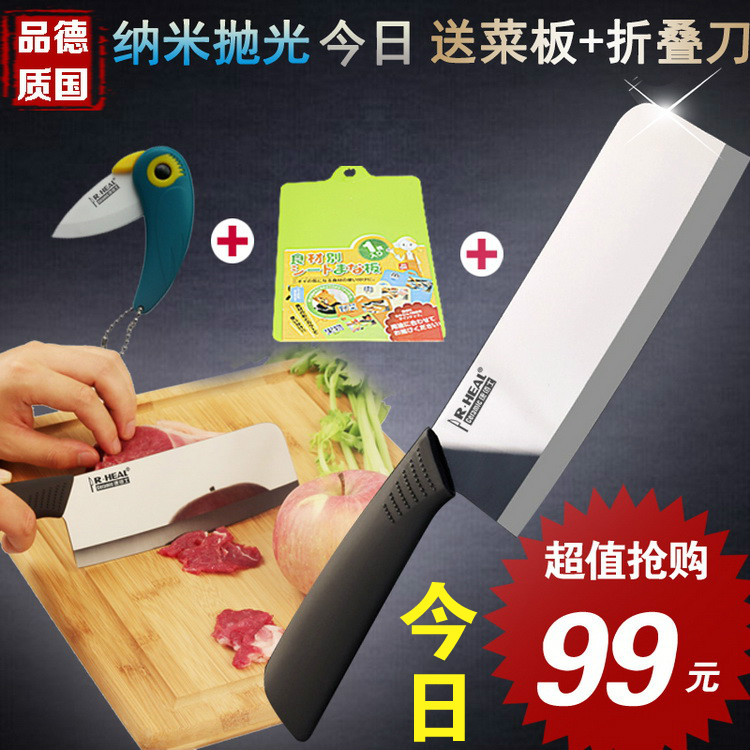 德国康佰士陶瓷刀 5选什么牌子好 同款好推荐