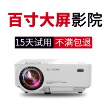 光米LED投影仪家用高清投影机无线WIFI智能办公手机无屏电视1080P