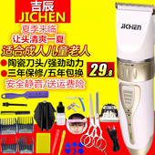 电动理发器电推剪充电式婴儿电推子成人剃头刀儿童剃发剪发器家用