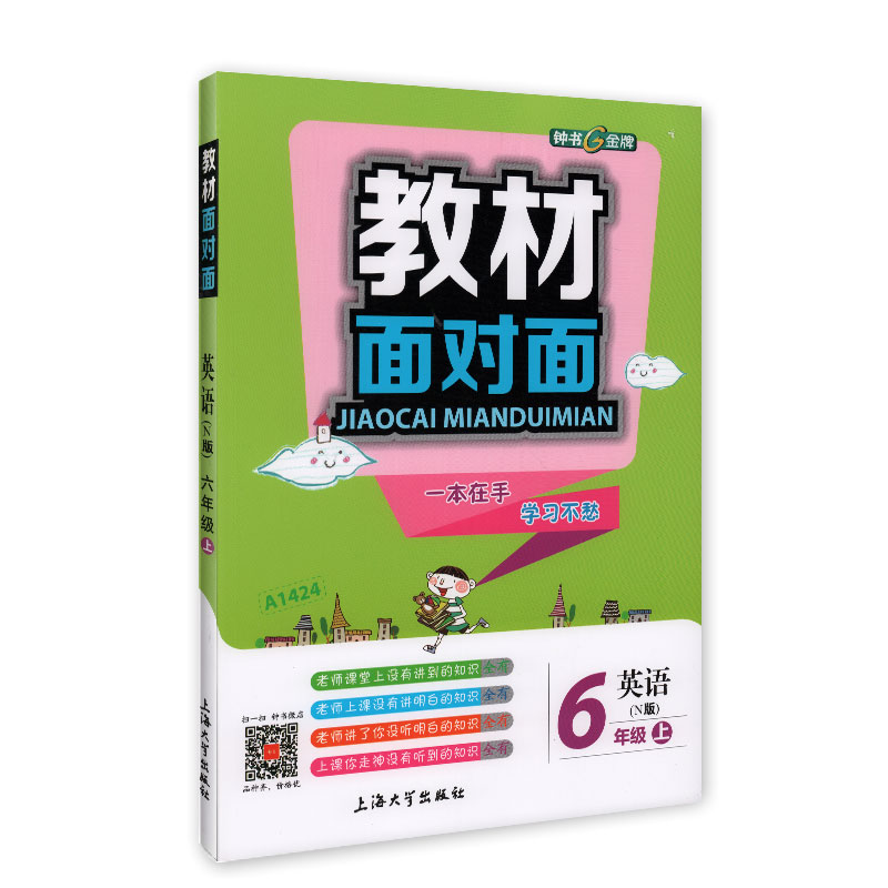 正品[六面魔方公式图解]寻六面魔方公式图解评