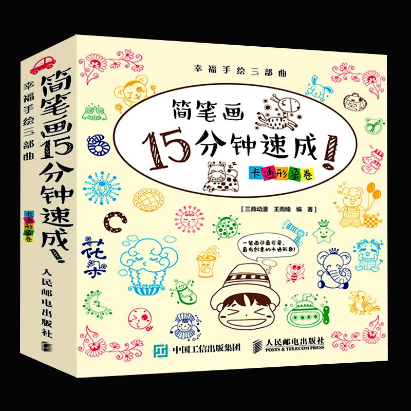 正品[自学服装裁剪看什么书]服装裁剪自学书入