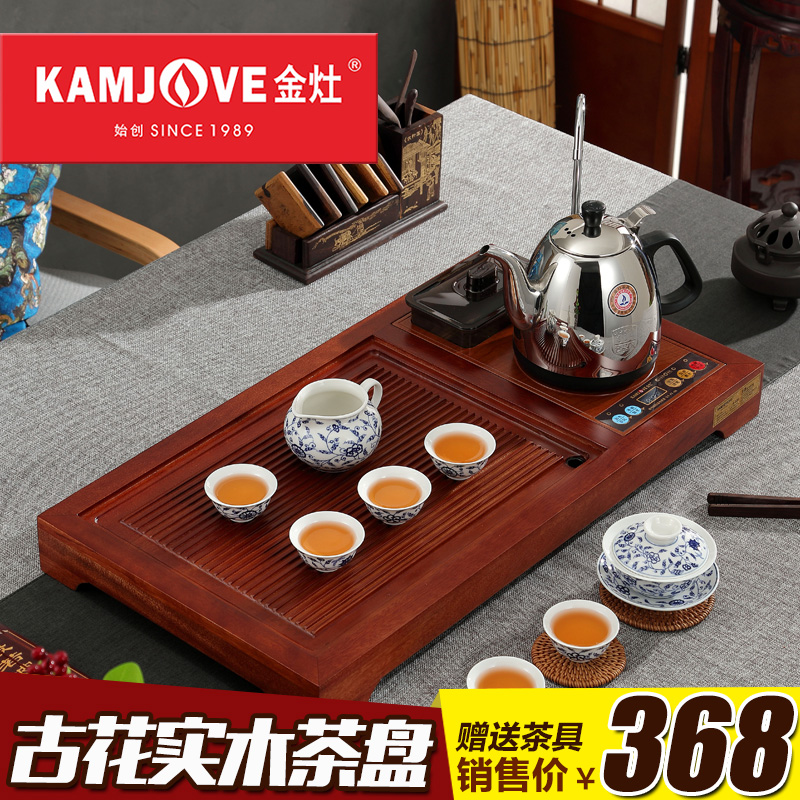 KAMJOVE/金灶 R-120 古花实木茶盘茶海泡茶机茶具套装 整套茶具