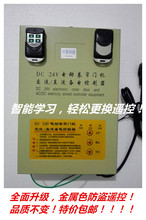 包邮 24V电动门卷帘门卷闸门交直流电机备用电源控制器通用型