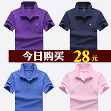 polo衫 体恤保罗衫 男青年商务休闲潮大码 半袖 透气珠地棉t恤男短袖
