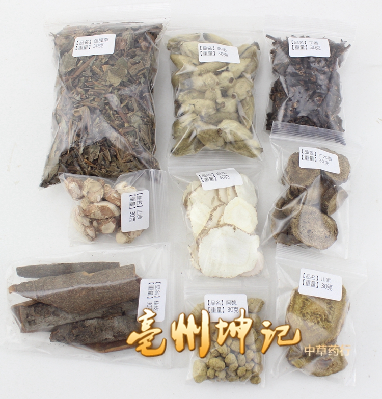 山奈萘白芷公丁香广木香小茴香川军大黄辛夷桂皮钓鱼小药鲤鱼配方