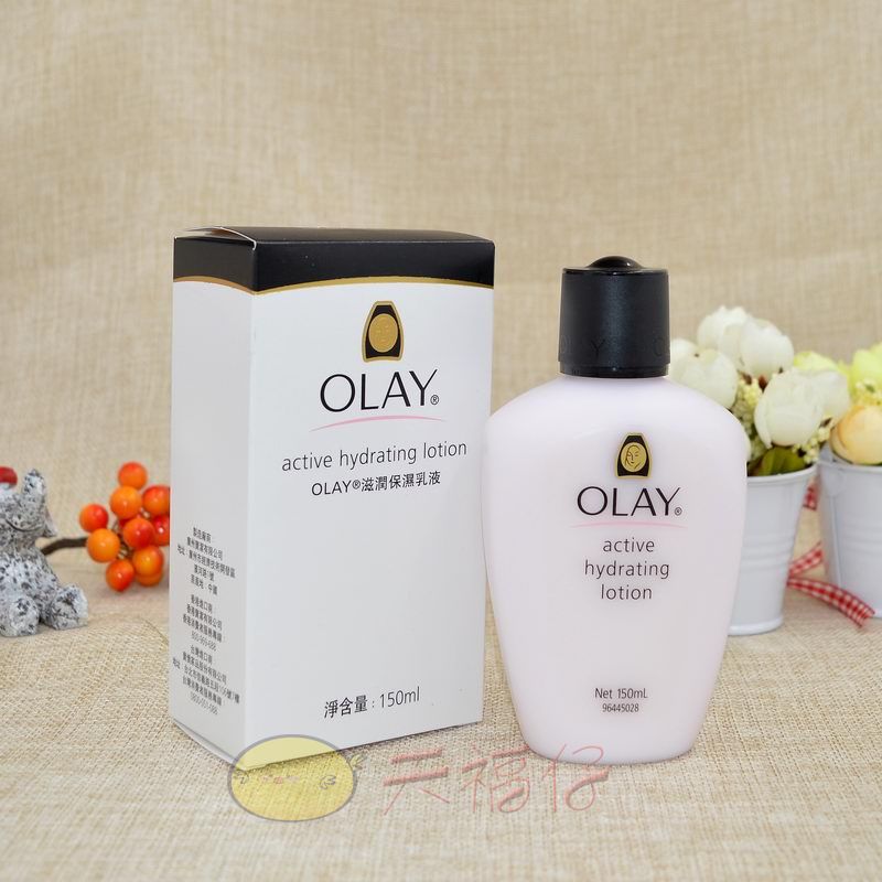 olay/玉兰油活肤菁华霜50g*2瓶组合 细滑补水保湿滋润 润肤面霜女