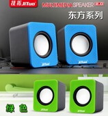 台式电脑小音箱笔记本音响迷你usb2.0低音炮音箱 电脑音响 包邮