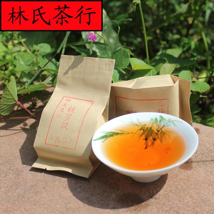 林氏茶行 铁罗汉 50g 四大名从之一 特级 大红袍武夷岩茶 包邮