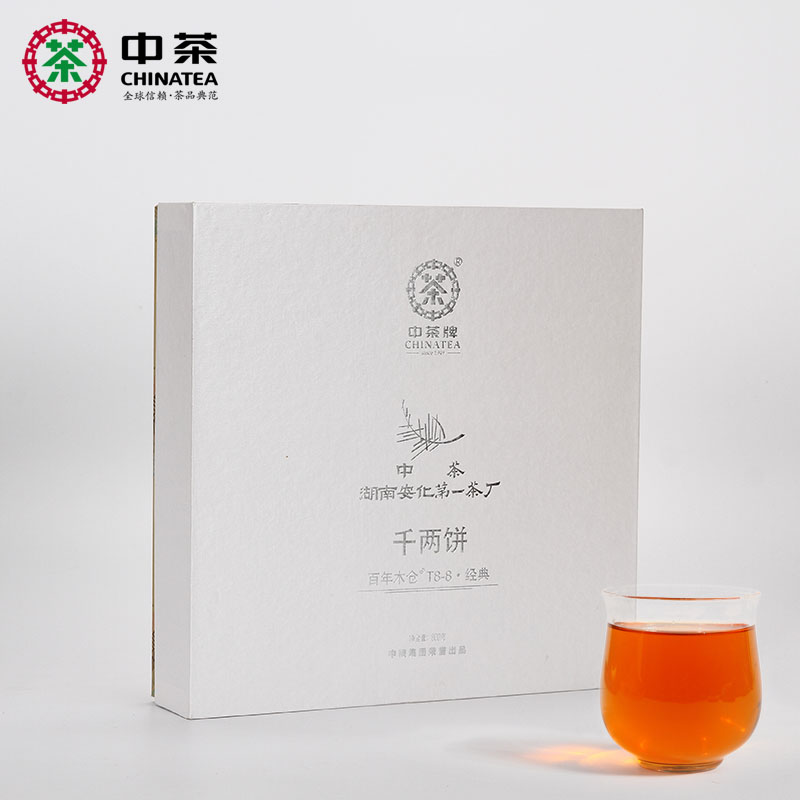 中茶百年木仓黑茶 千两茶 T8-8千两茶饼礼盒800g