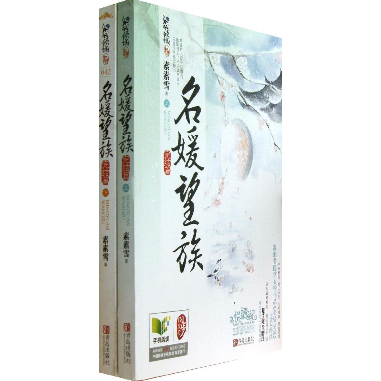 正品[完结篮球小说]完结篮球小说排行榜评测 完