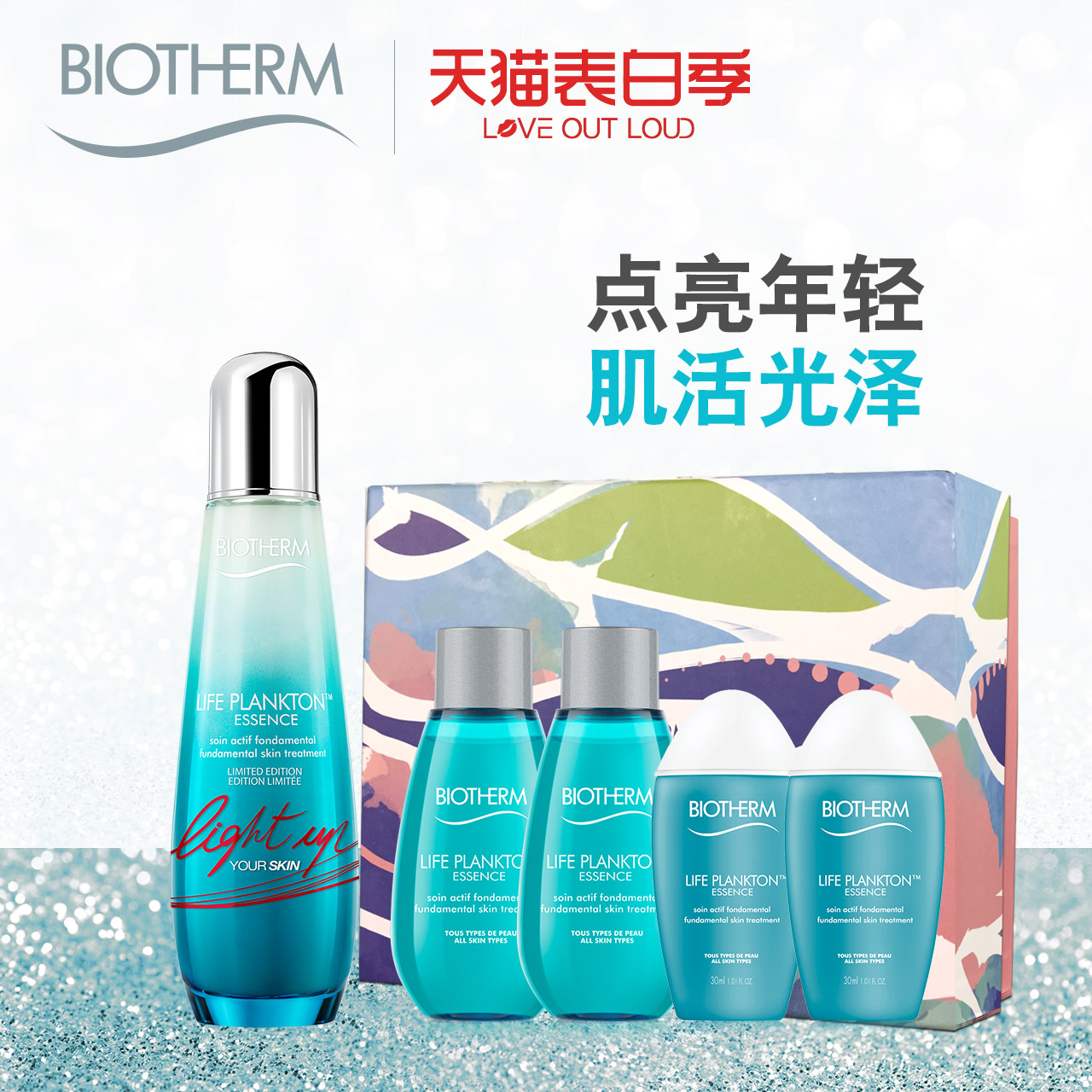 蔻适合多大年龄用评测 兰蔻适合多大年纪用图