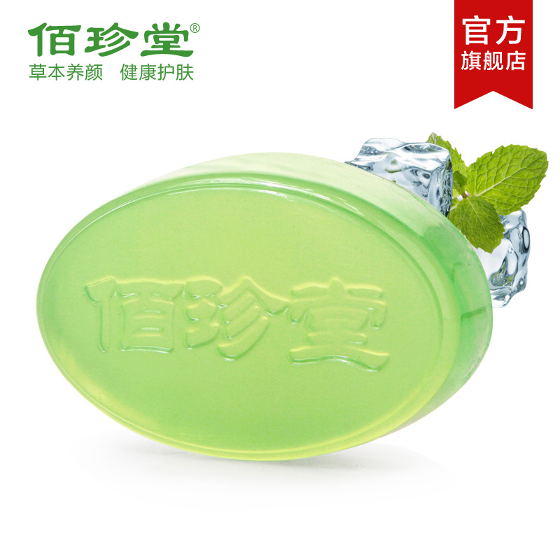 刺绣优雅聚拢套装<em>内衣</em>花朵文胸<em>短裤</em> <em>水中花</em>1折