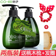 蓬松定型头发造型持久啫喱水膏正品 韩伊olive弹力素护卷发保湿