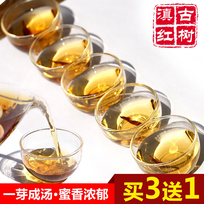 2016凤庆云南红茶 勐傣古树特级滇红茶叶 工夫红茶蜜香散装200g