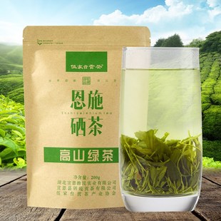 绿茶2017新茶富硒茶叶恩施玉露雨前一级炒青高山茶200g