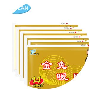 盈都金兔大码暖贴暖宝宝贴保暖贴已售0件 67.0$67.0(10折 包邮
