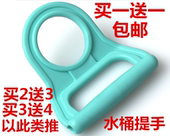 水纯净水矿泉水桶省力提手手提 加厚提桶器提水器拎水器18.9升桶装