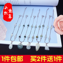 百搭手工水晶学生名族风脚链转运貔貅 天然翡翠玉石复古脚链女时尚