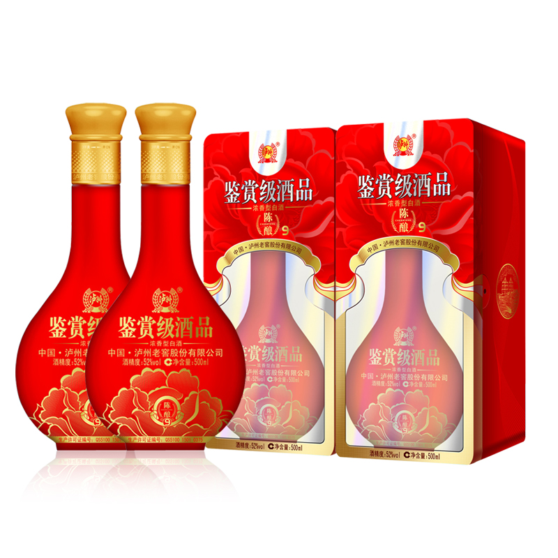 52度泸州老窖鉴赏级酒品陈酿9 浓香型白酒500ml*2瓶 两瓶送手提袋