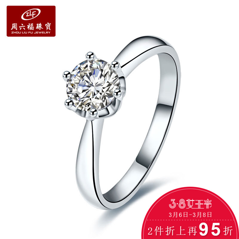 正品[钻石用英文怎么写]钻石的英文怎么写评测