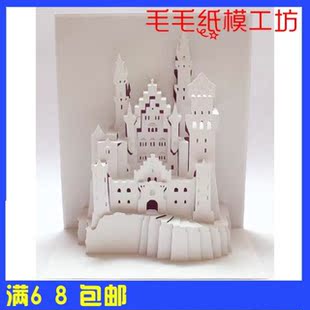 满68包邮--纸雕 城堡 独家矢量高清图纸--3d纸模型diy