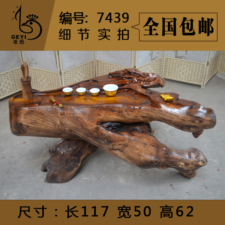 歌艺 根雕茶几鸡翅木根雕茶桌茶台功夫茶几实木树根天然雕刻花鸟