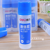 大号125ml液体胶水 粘性强无色无味无毒办公用品 得力牌胶水7303