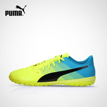 足球鞋 103539 男子 evoPOWER 4.3 PUMA彪马官方