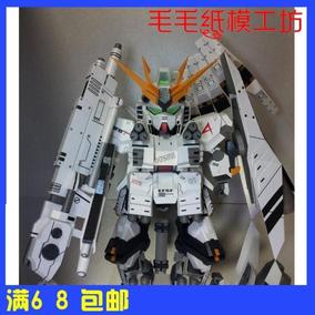 正品[v高达hws]高达00v评测 图片_惠惠购物